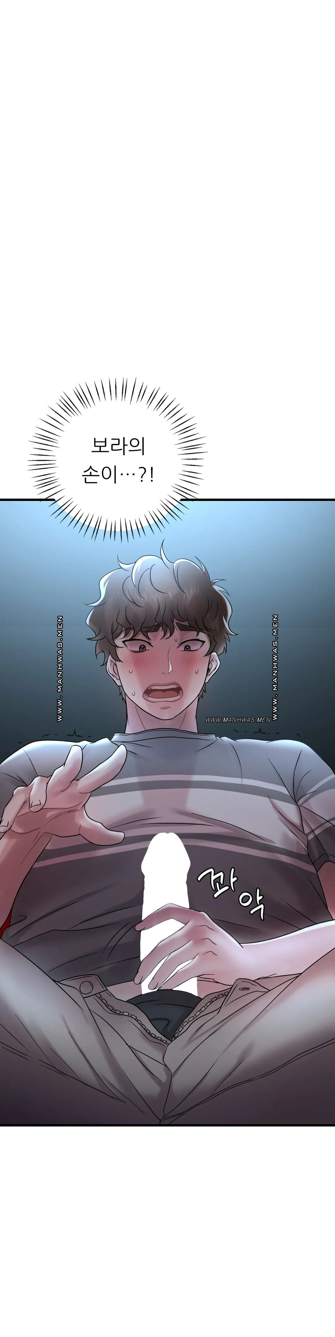 She Wants to Get Drunk Raw Chapter 18 image 48