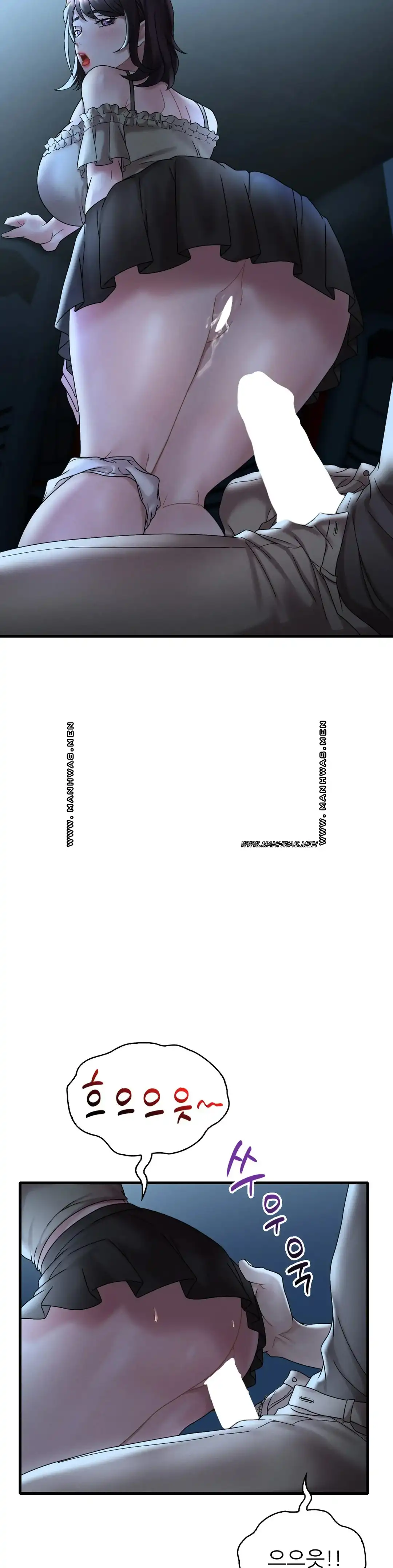 She Wants to Get Drunk Raw Chapter 19 image 14