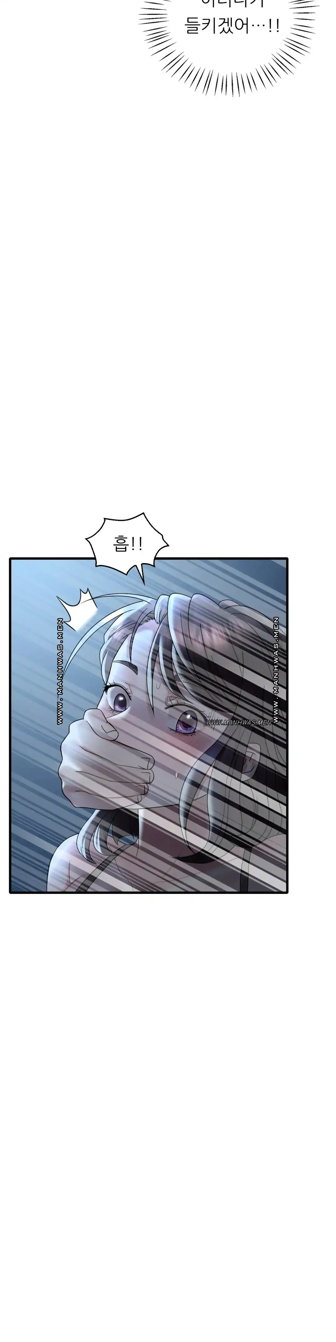 She Wants to Get Drunk Raw Chapter 19 image 17