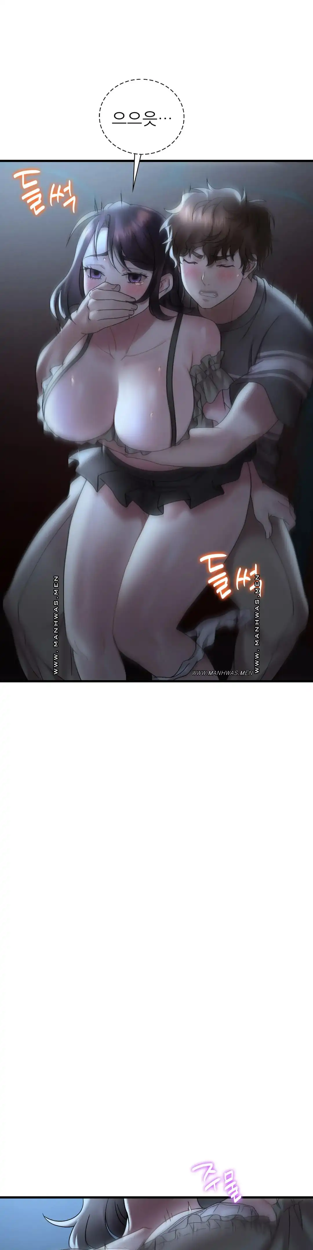 She Wants to Get Drunk Raw Chapter 19 image 18