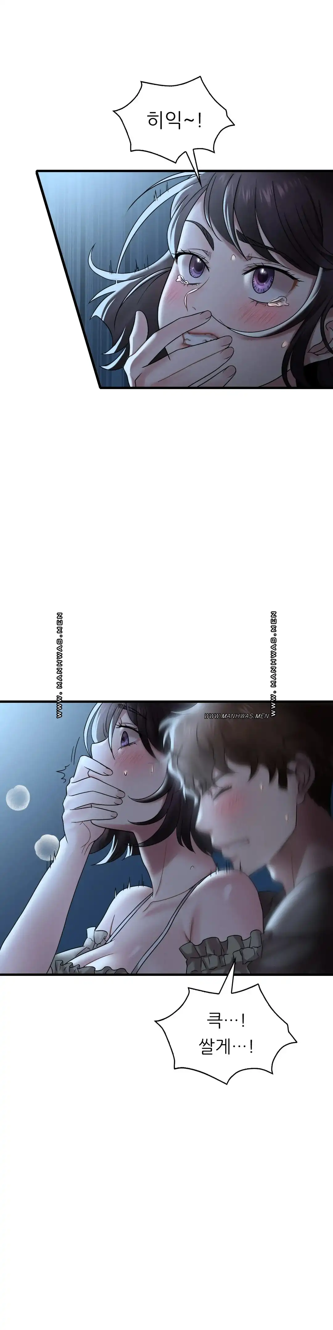 She Wants to Get Drunk Raw Chapter 19 image 22