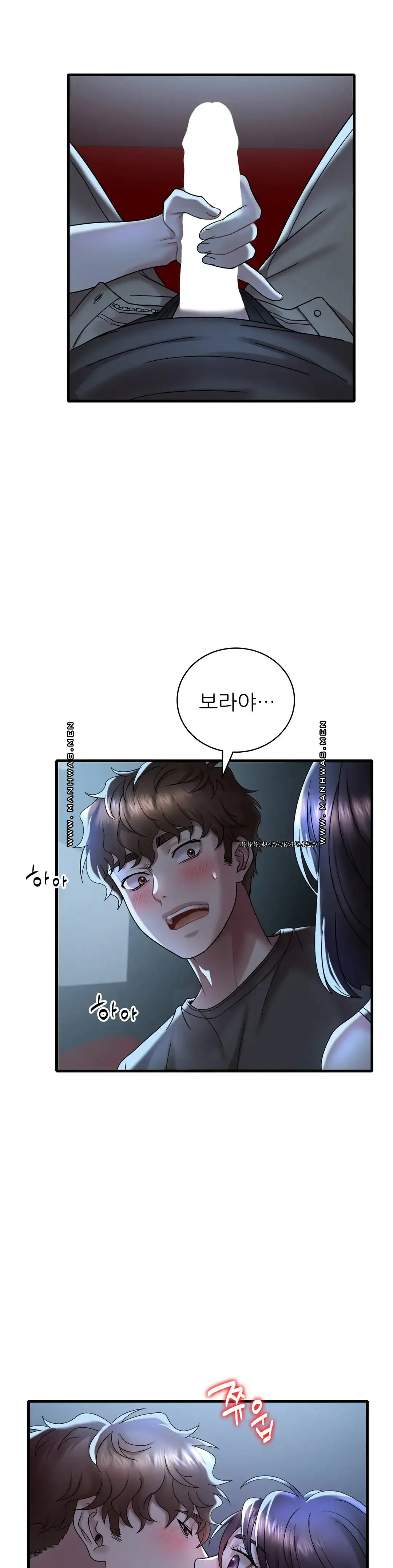 She Wants to Get Drunk Raw Chapter 19 image 2