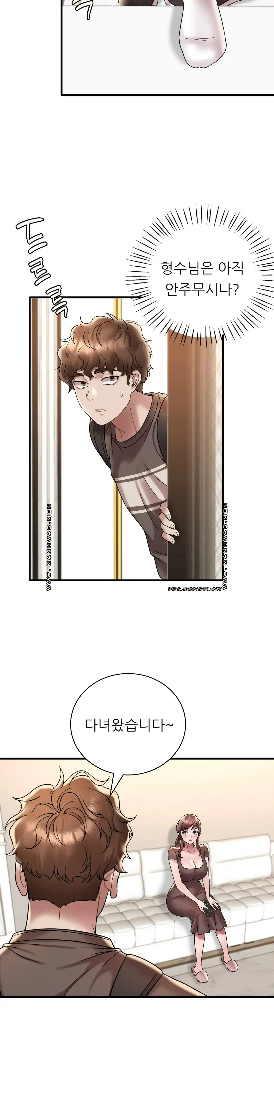 She Wants to Get Drunk Raw Chapter 19 image 31