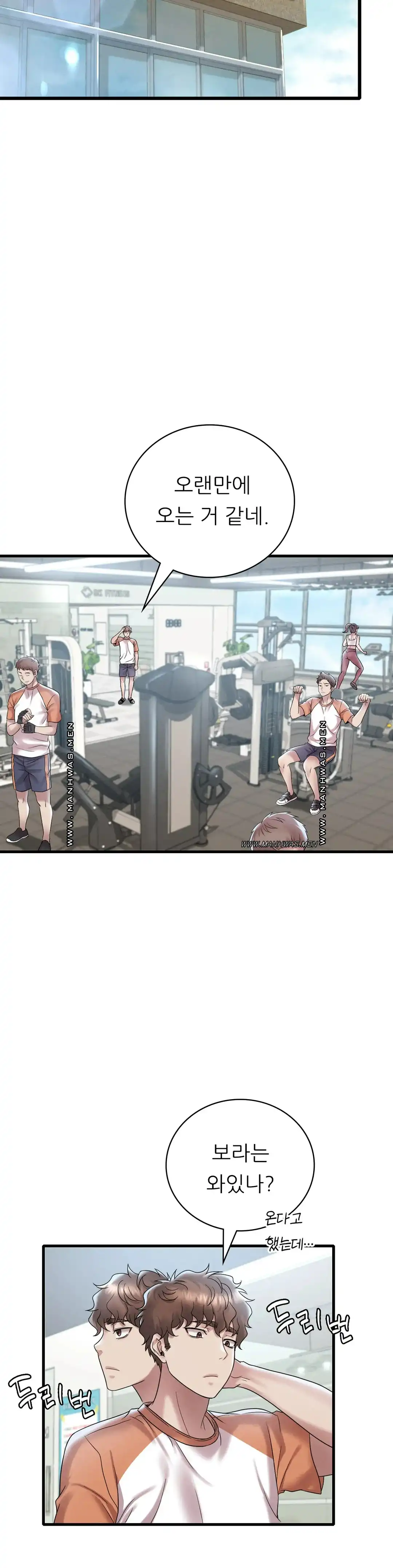 She Wants to Get Drunk Raw Chapter 19 image 35