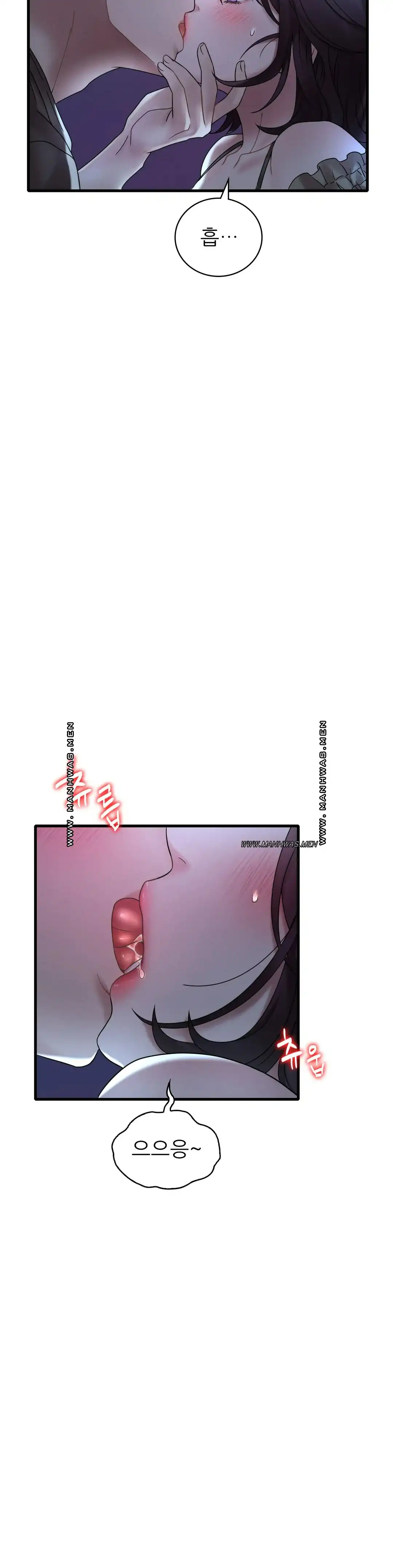 She Wants to Get Drunk Raw Chapter 19 image 3