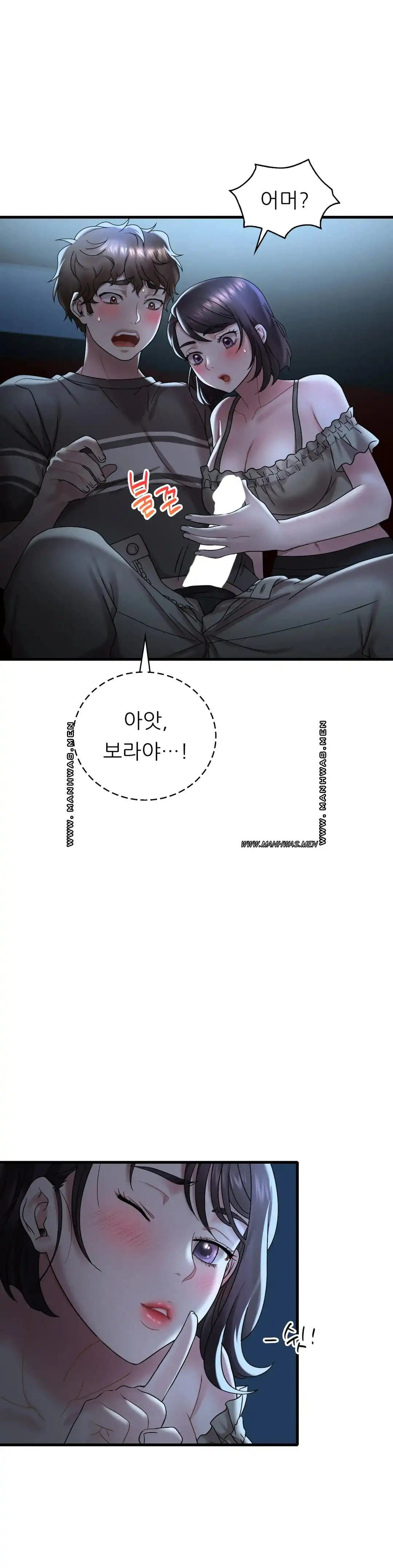She Wants to Get Drunk Raw Chapter 19 image 6