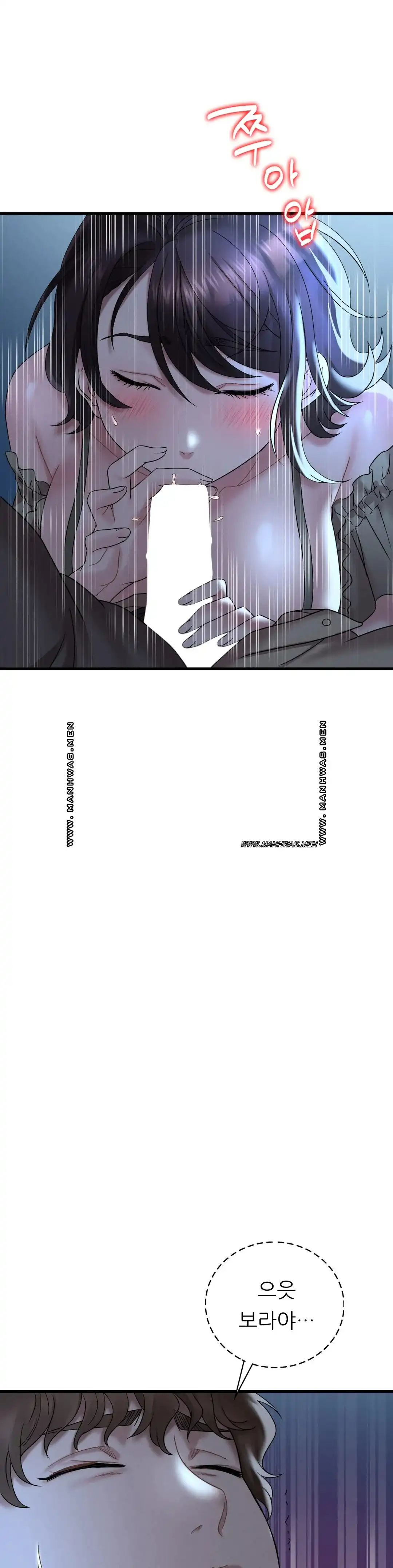 She Wants to Get Drunk Raw Chapter 19 image 8