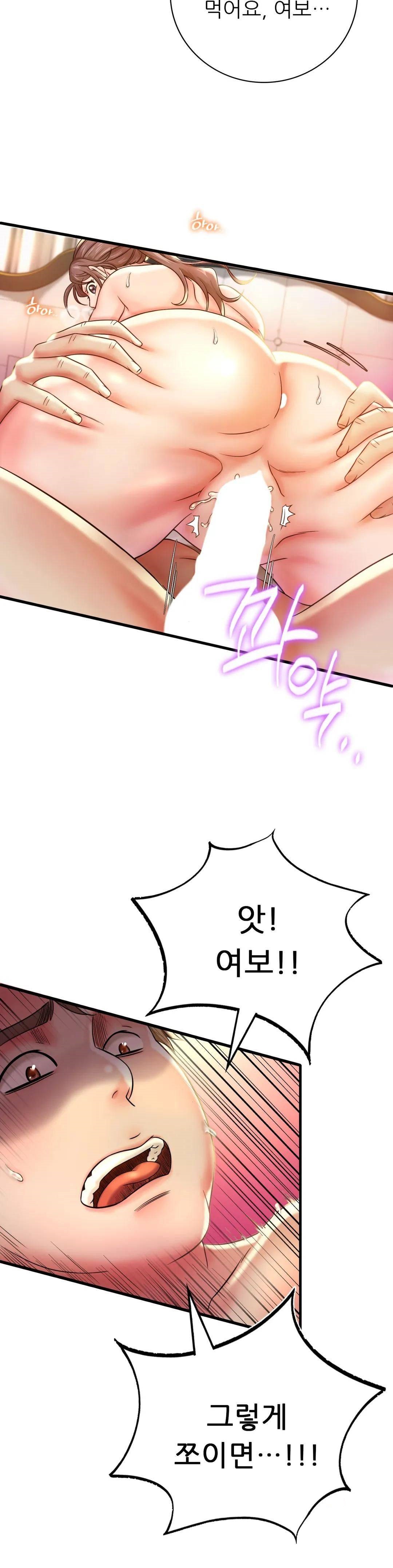 She Wants to Get Drunk Raw Chapter 2 image 12