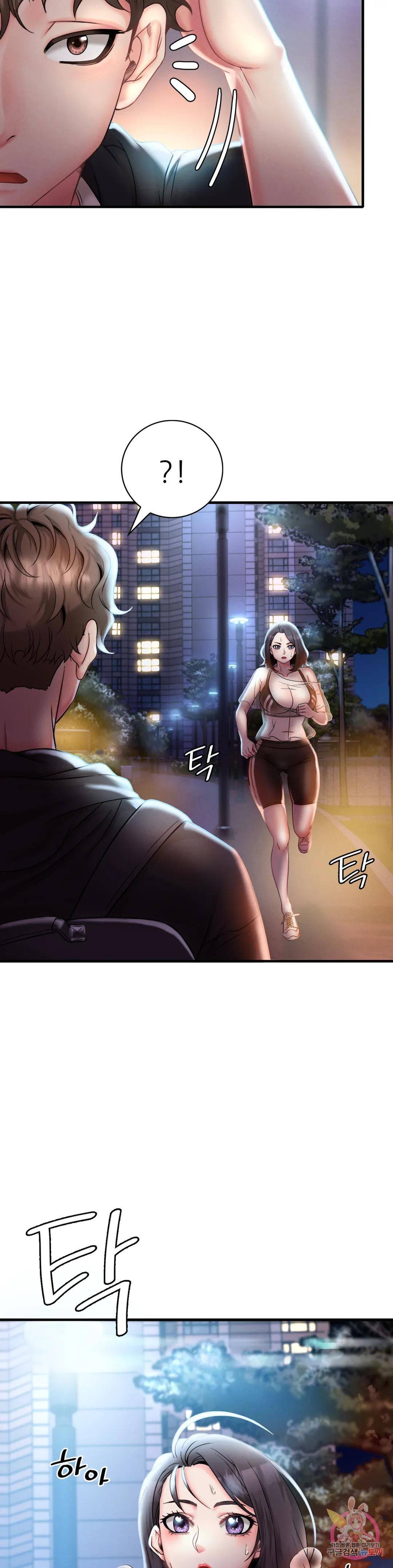 She Wants to Get Drunk Raw Chapter 2 image 27