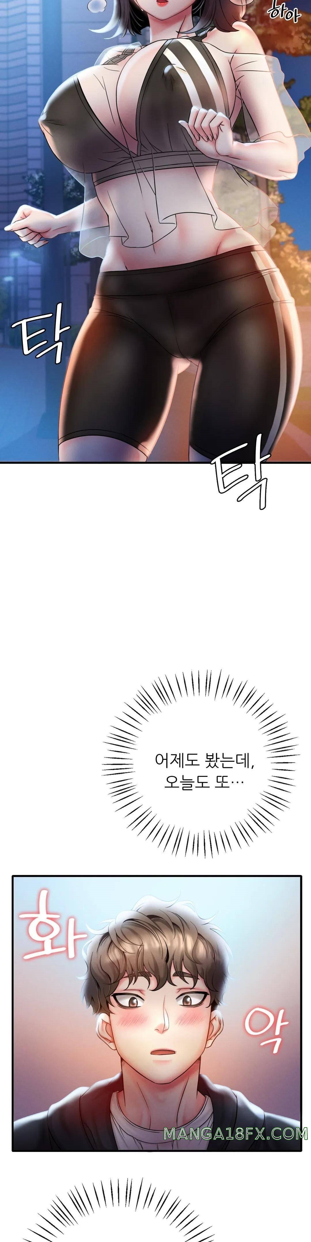 She Wants to Get Drunk Raw Chapter 2 image 28