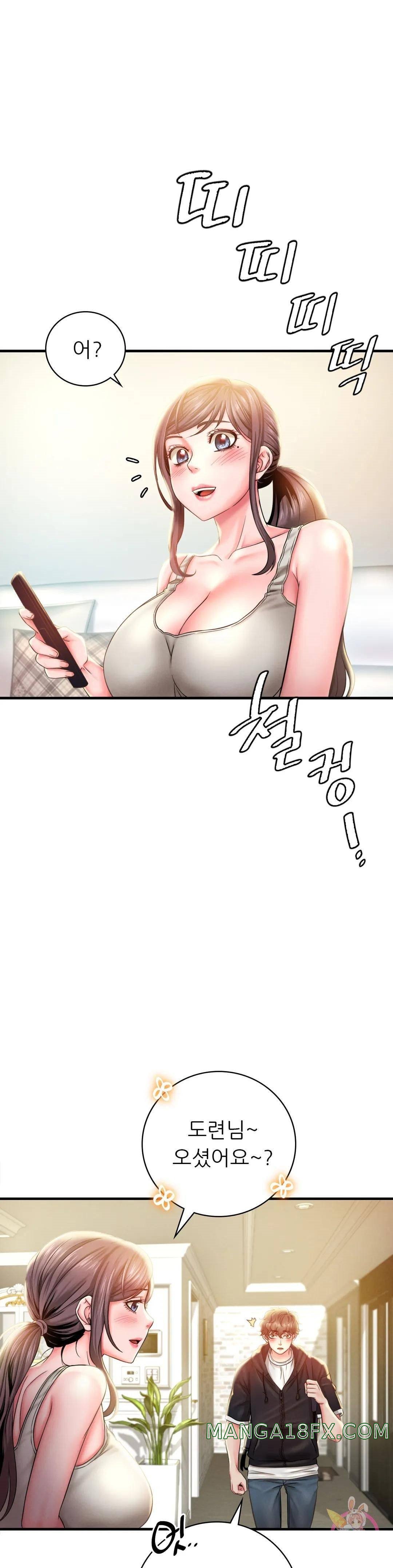 She Wants to Get Drunk Raw Chapter 2 image 31