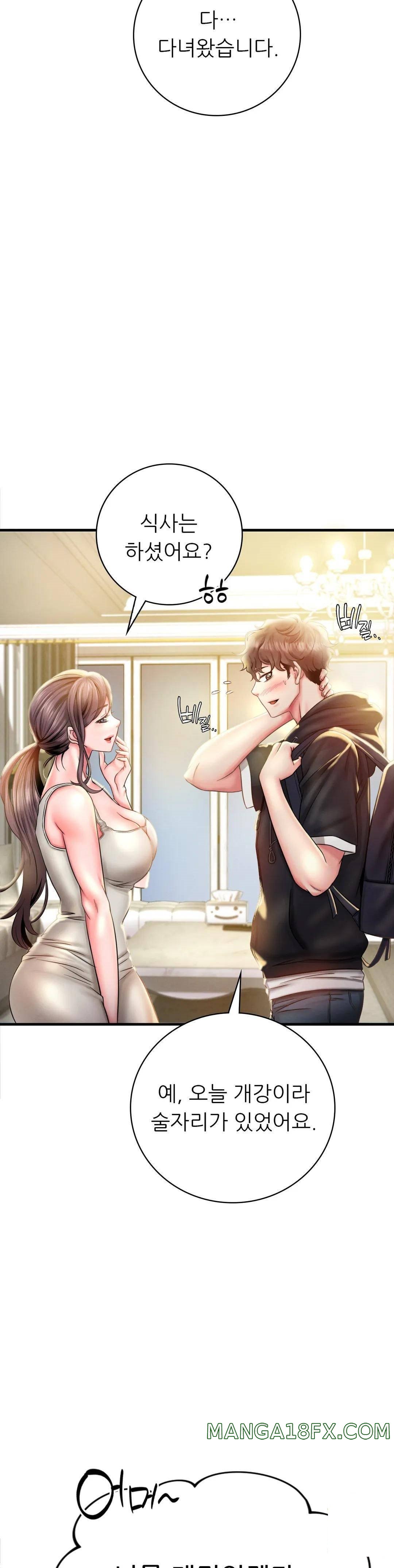 She Wants to Get Drunk Raw Chapter 2 image 32