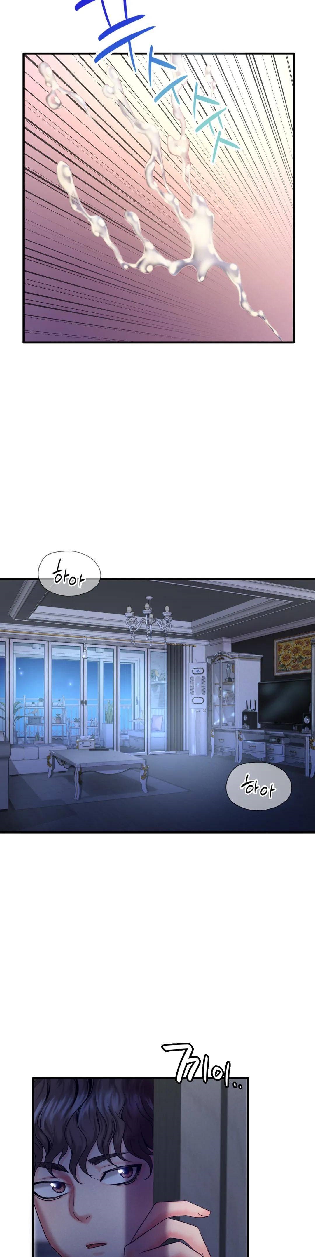 She Wants to Get Drunk Raw Chapter 2 image 45