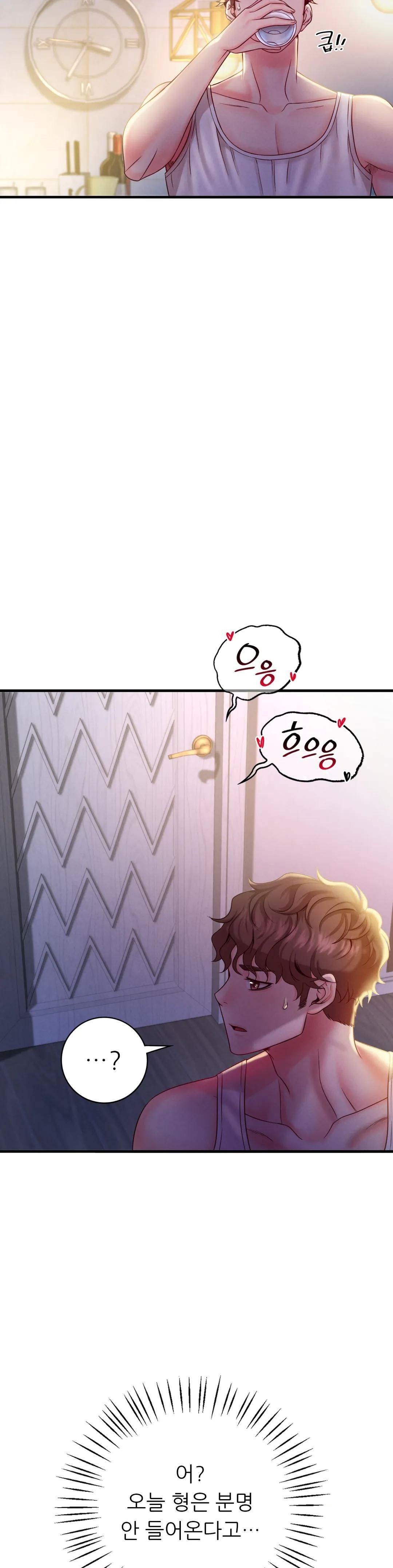 She Wants to Get Drunk Raw Chapter 2 image 48