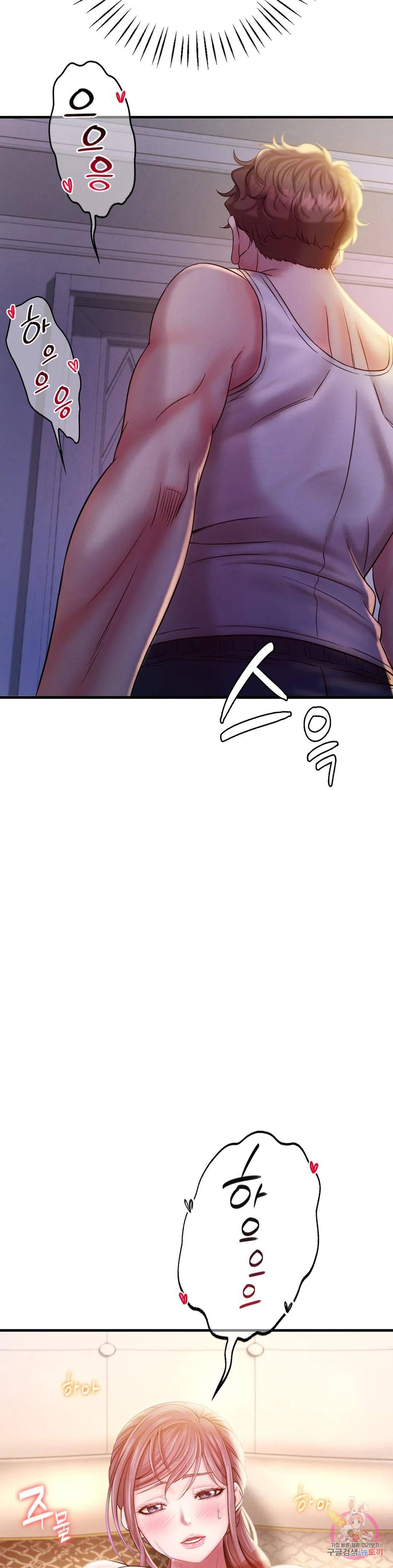 She Wants to Get Drunk Raw Chapter 2 image 49