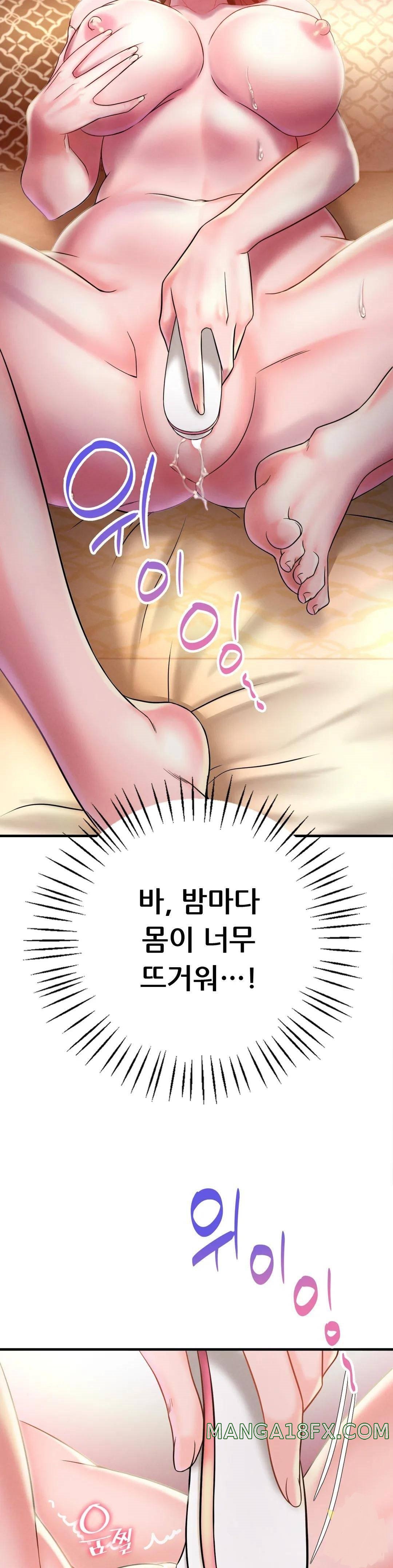 She Wants to Get Drunk Raw Chapter 2 image 50