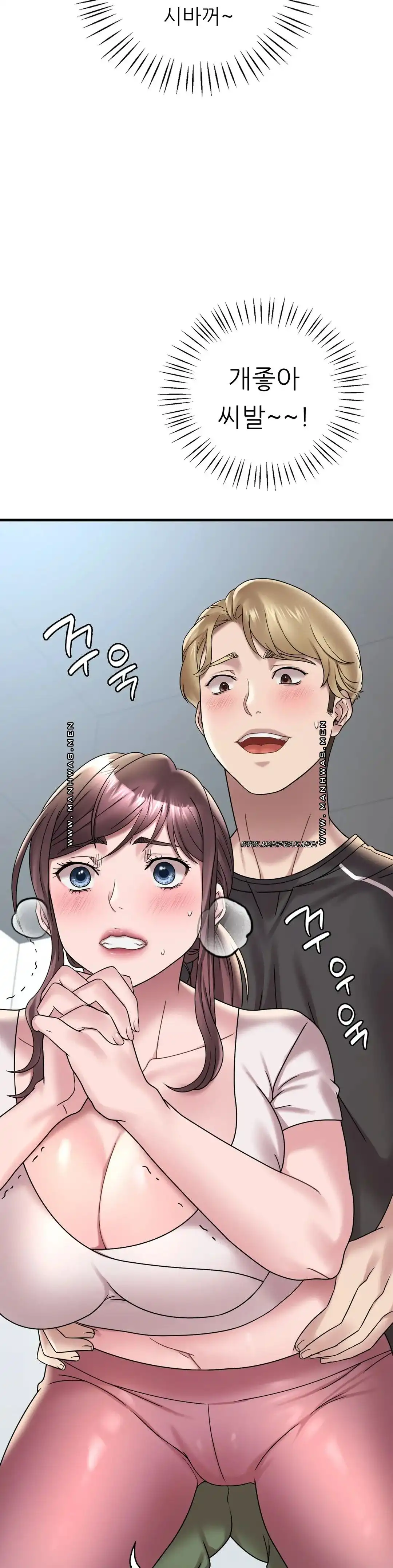She Wants to Get Drunk Raw Chapter 20 image 11