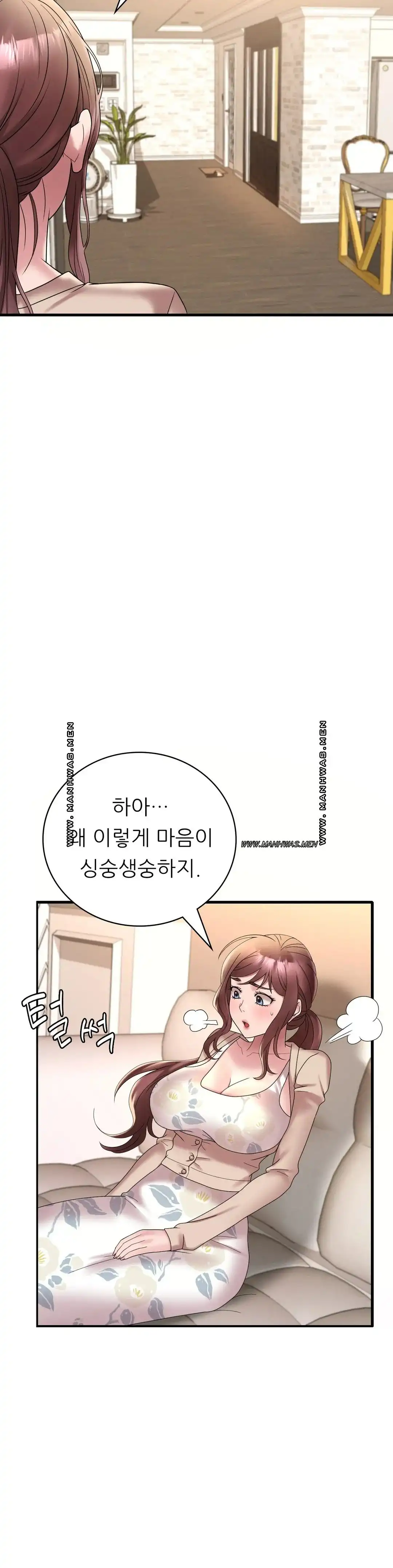 She Wants to Get Drunk Raw Chapter 20 image 35