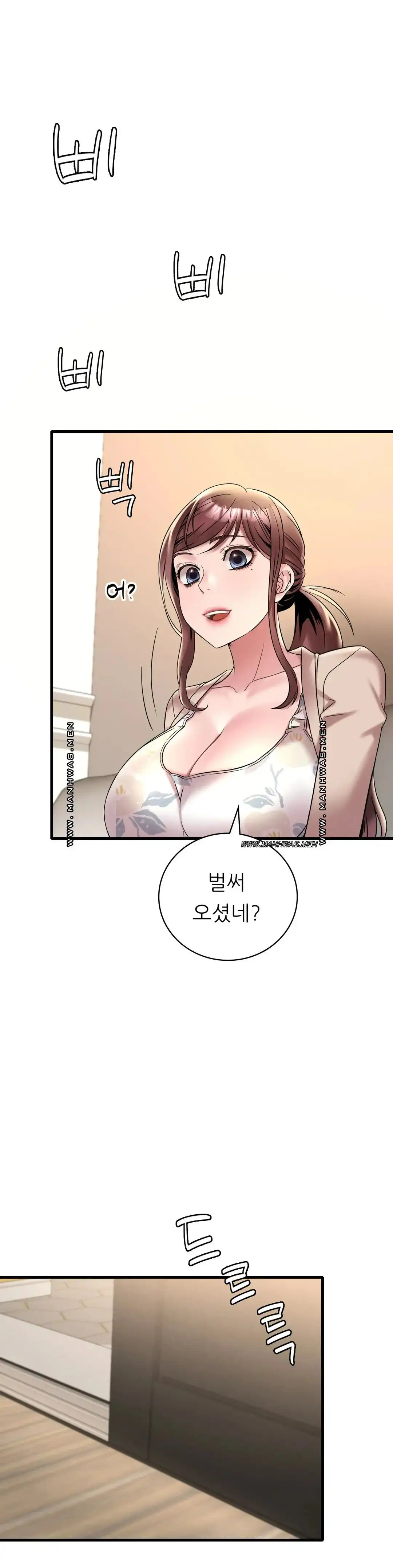 She Wants to Get Drunk Raw Chapter 20 image 36