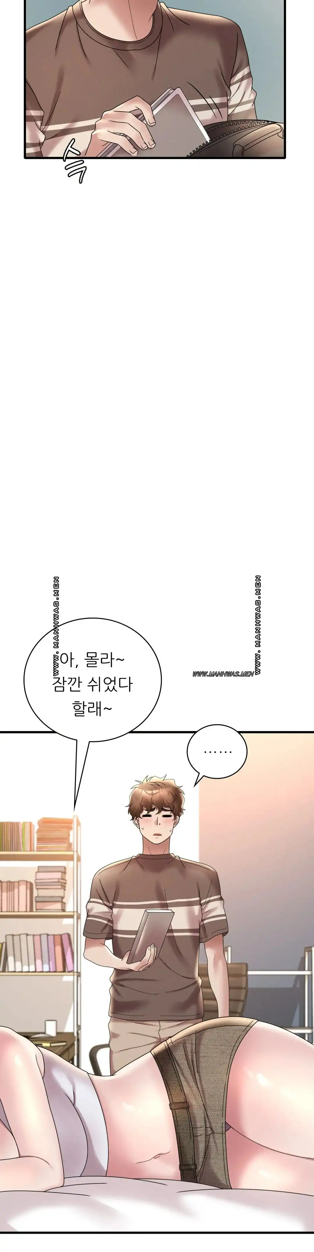She Wants to Get Drunk Raw Chapter 20 image 42