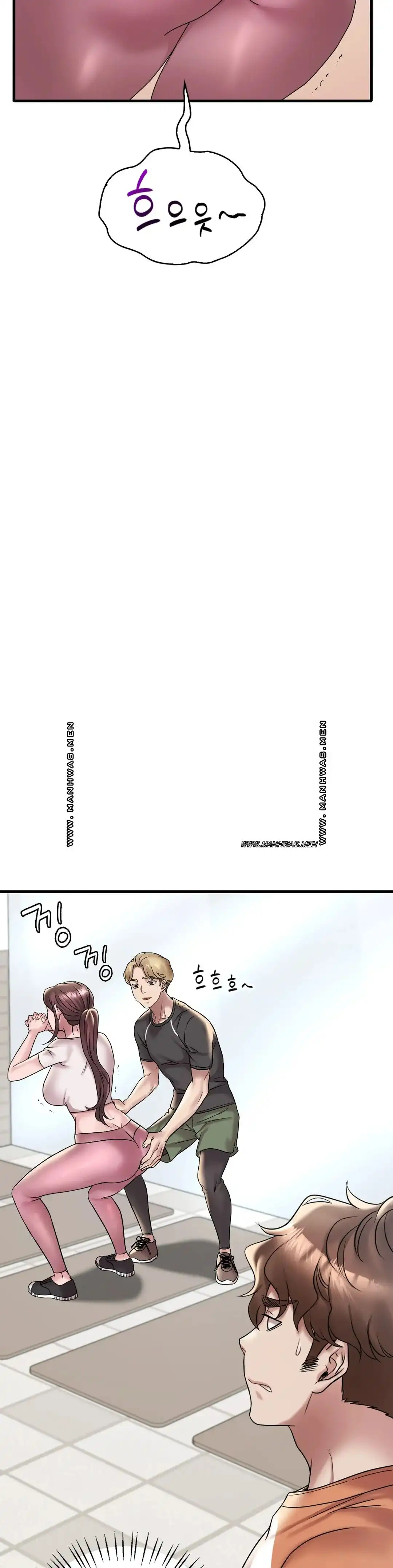 She Wants to Get Drunk Raw Chapter 20 image 6