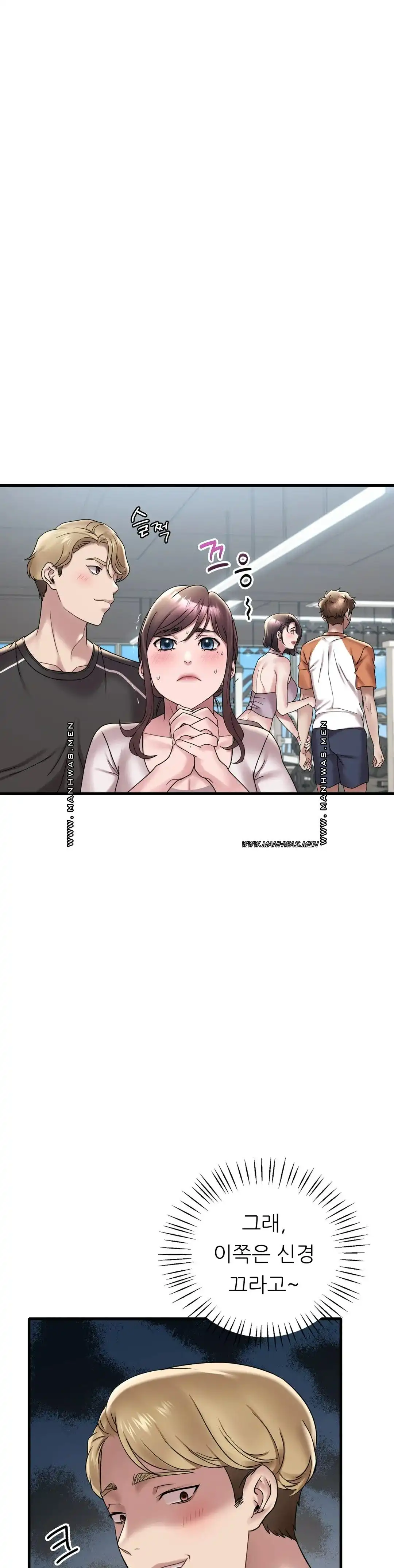 She Wants to Get Drunk Raw Chapter 20 image 8