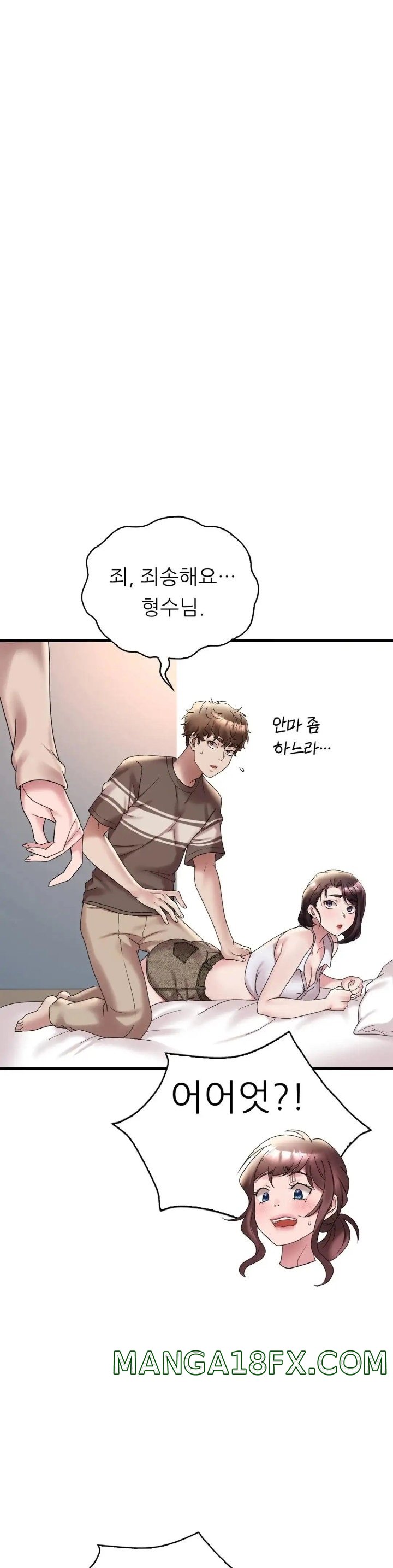 She Wants to Get Drunk Raw Chapter 21 image 10