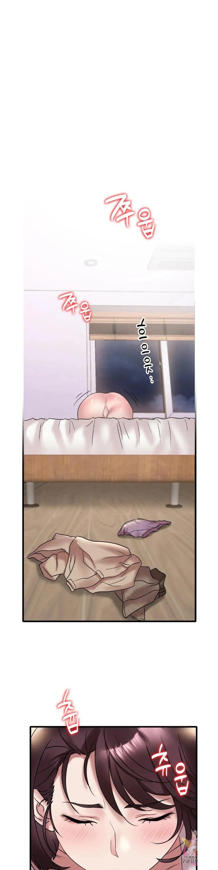 She Wants to Get Drunk Raw Chapter 21 image 25