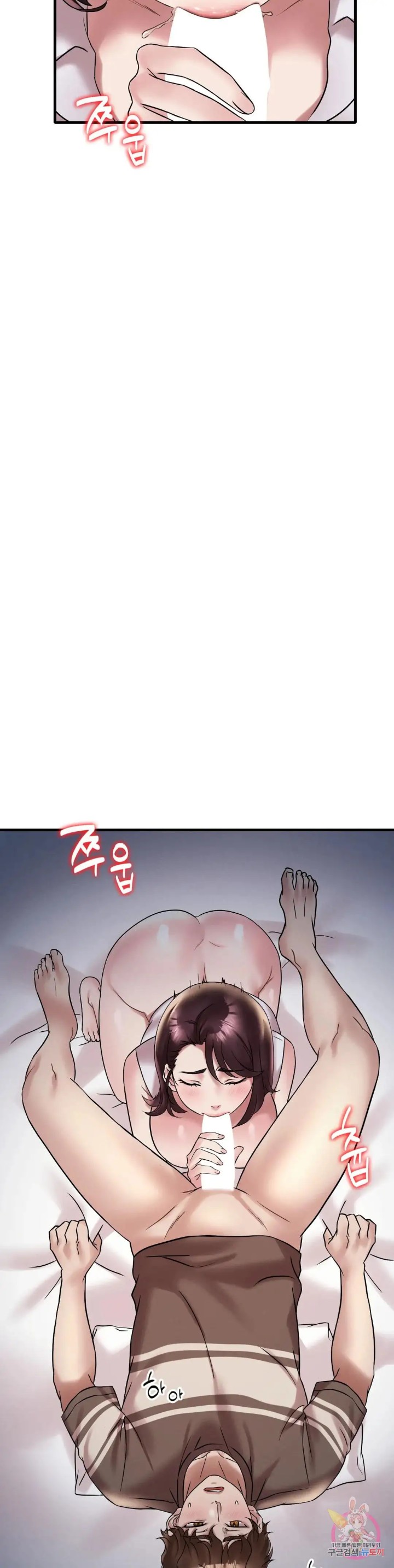 She Wants to Get Drunk Raw Chapter 21 image 26