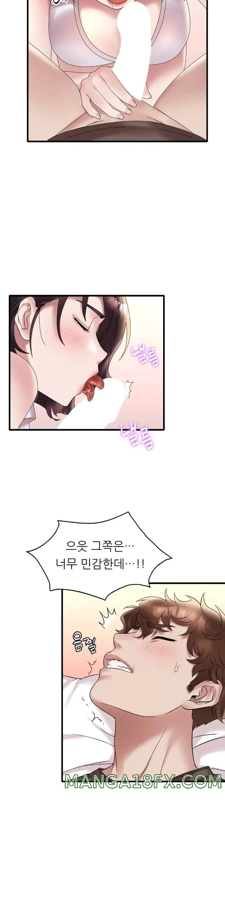 She Wants to Get Drunk Raw Chapter 21 image 28