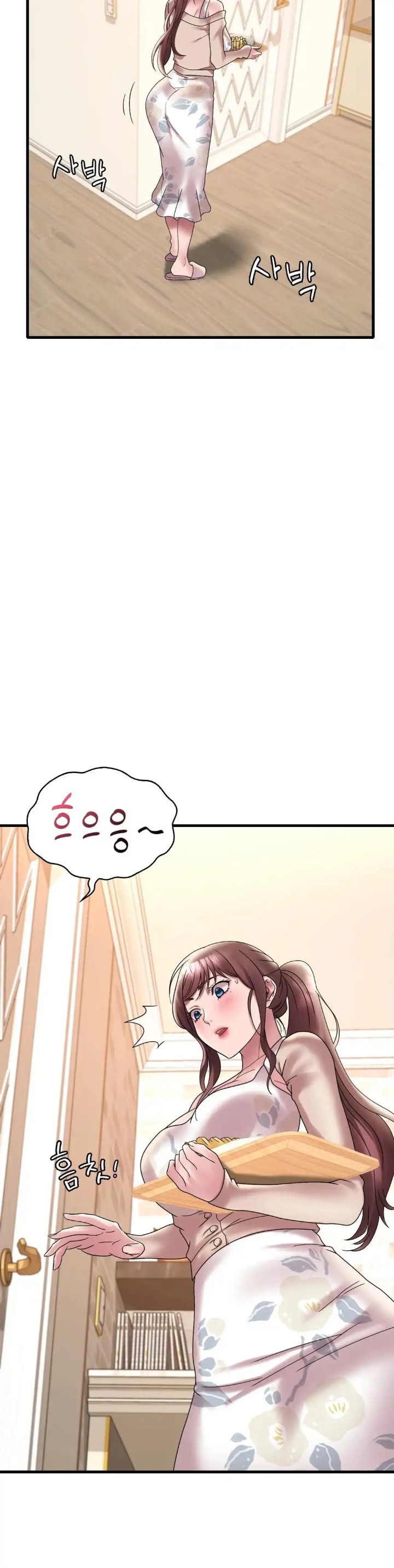 She Wants to Get Drunk Raw Chapter 21 image 2