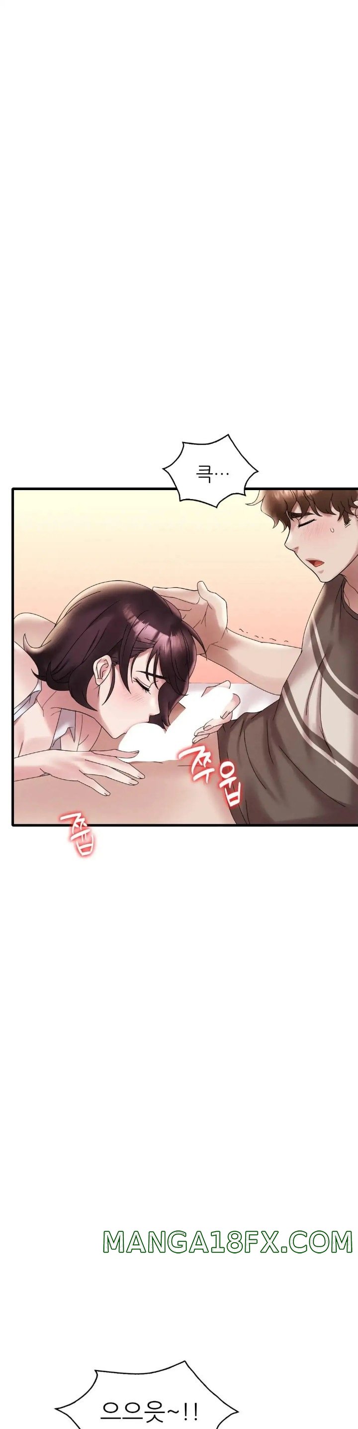 She Wants to Get Drunk Raw Chapter 21 image 29