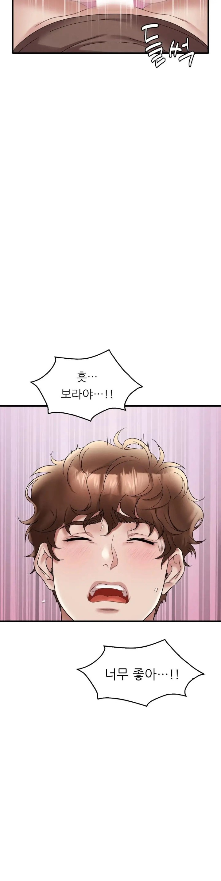 She Wants to Get Drunk Raw Chapter 21 image 36
