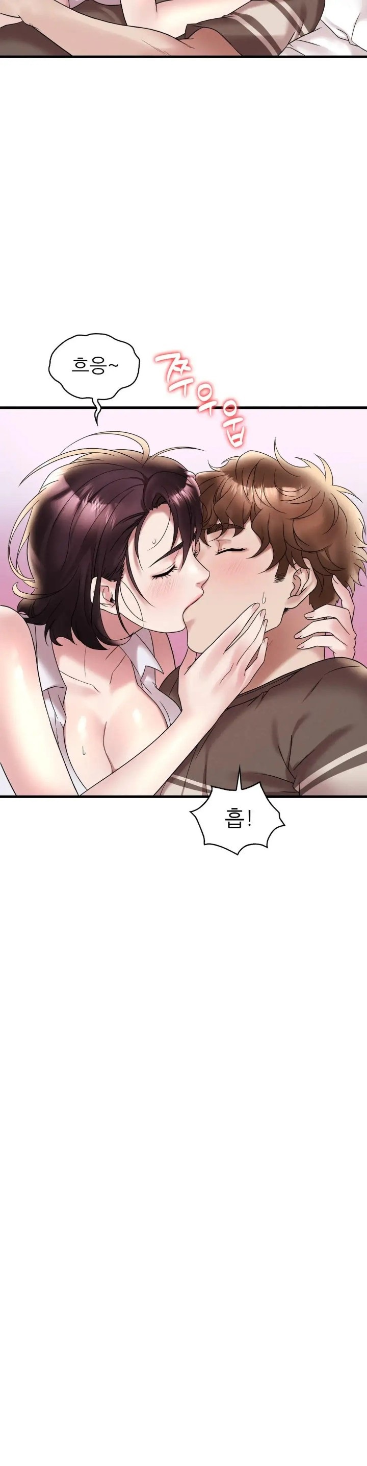She Wants to Get Drunk Raw Chapter 21 image 38
