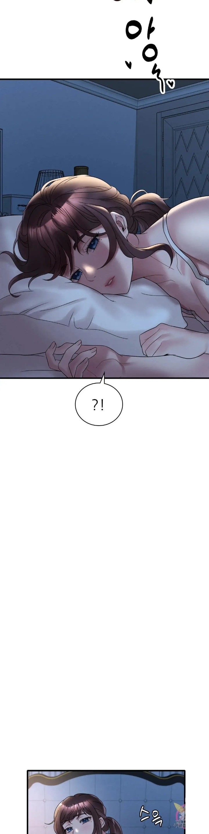 She Wants to Get Drunk Raw Chapter 21 image 42