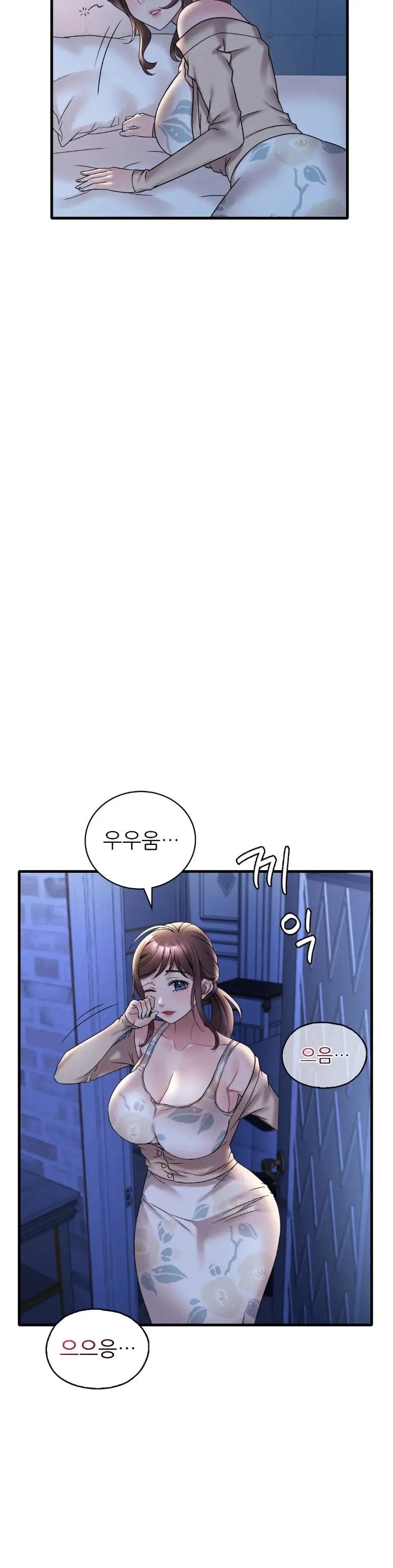 She Wants to Get Drunk Raw Chapter 21 image 43