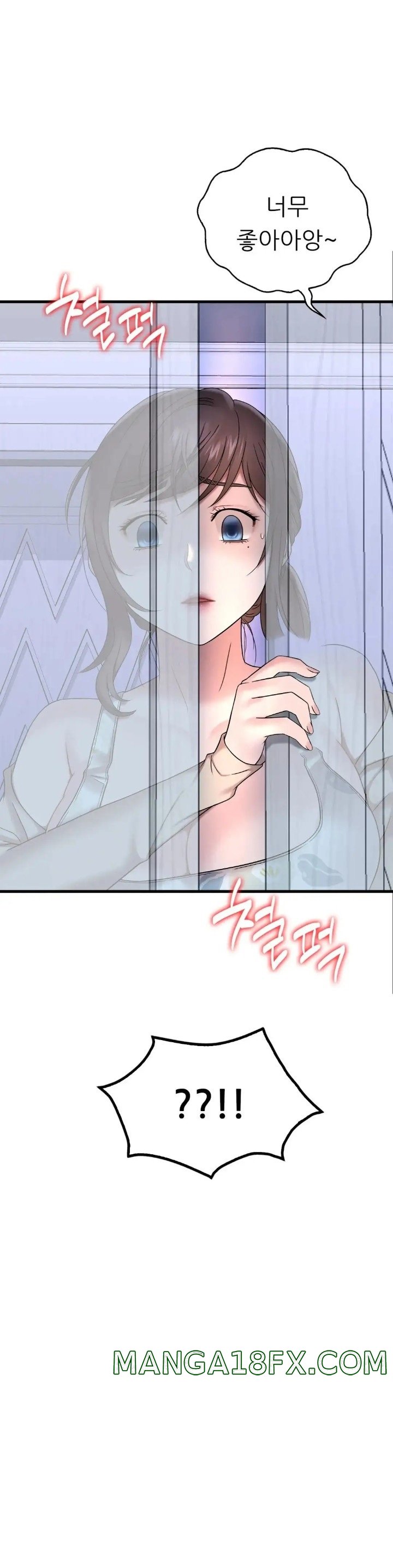 She Wants to Get Drunk Raw Chapter 21 image 47