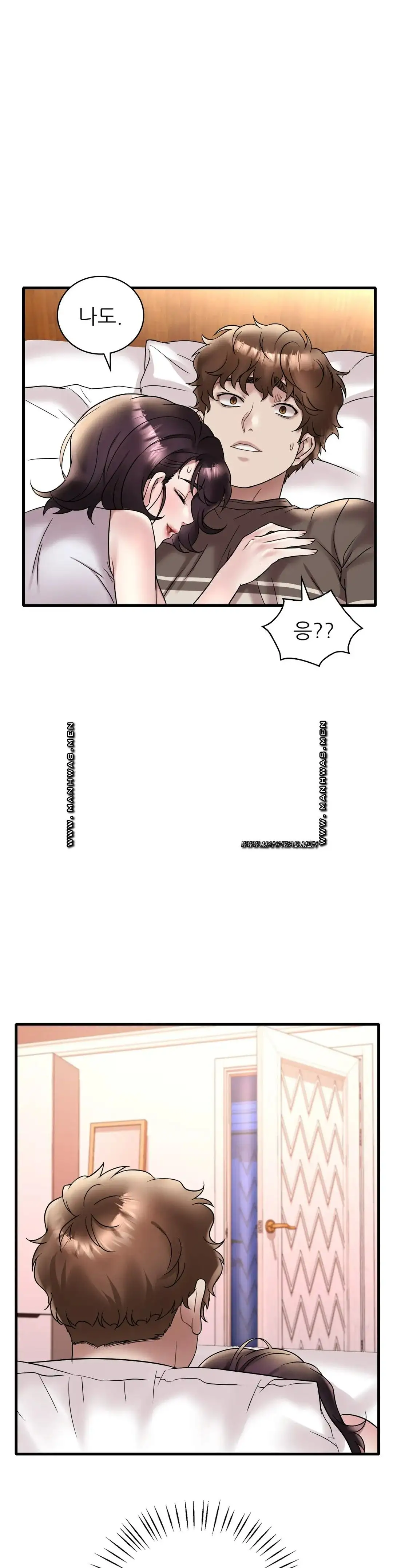 She Wants to Get Drunk Raw Chapter 22 image 15
