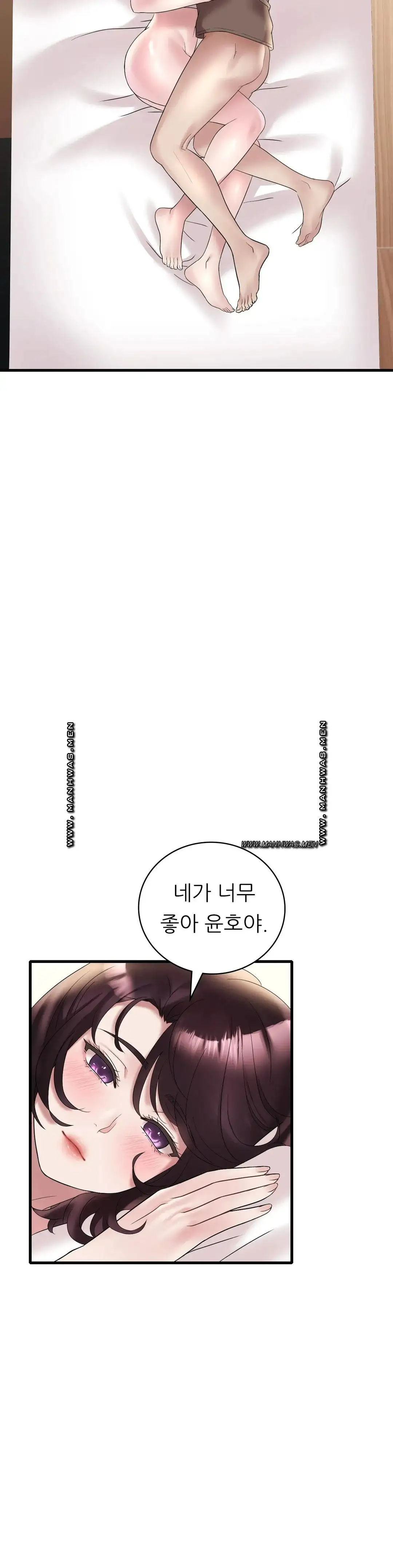 She Wants to Get Drunk Raw Chapter 22 image 18