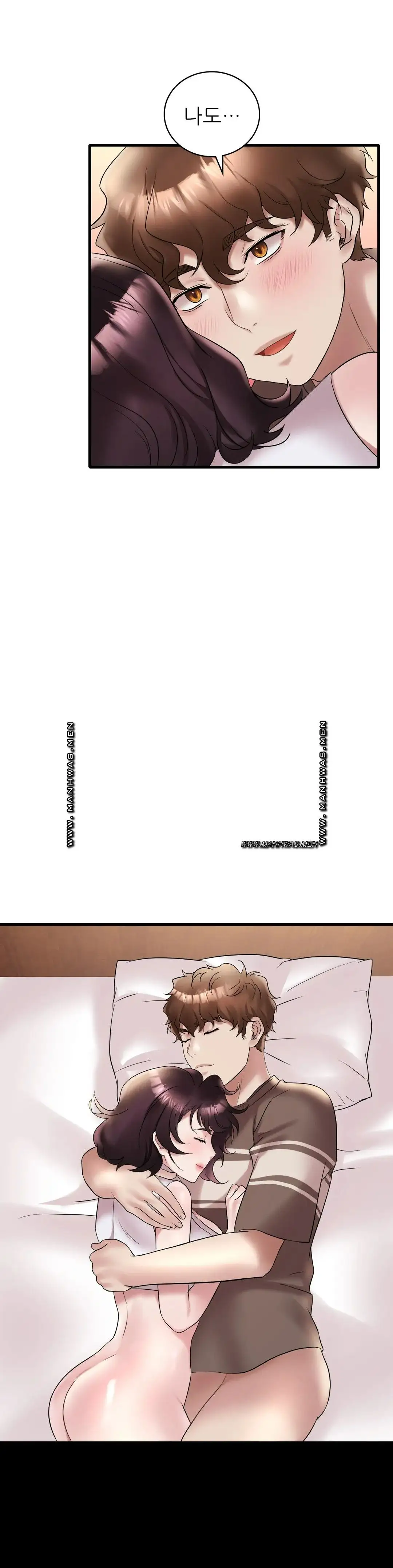 She Wants to Get Drunk Raw Chapter 22 image 19