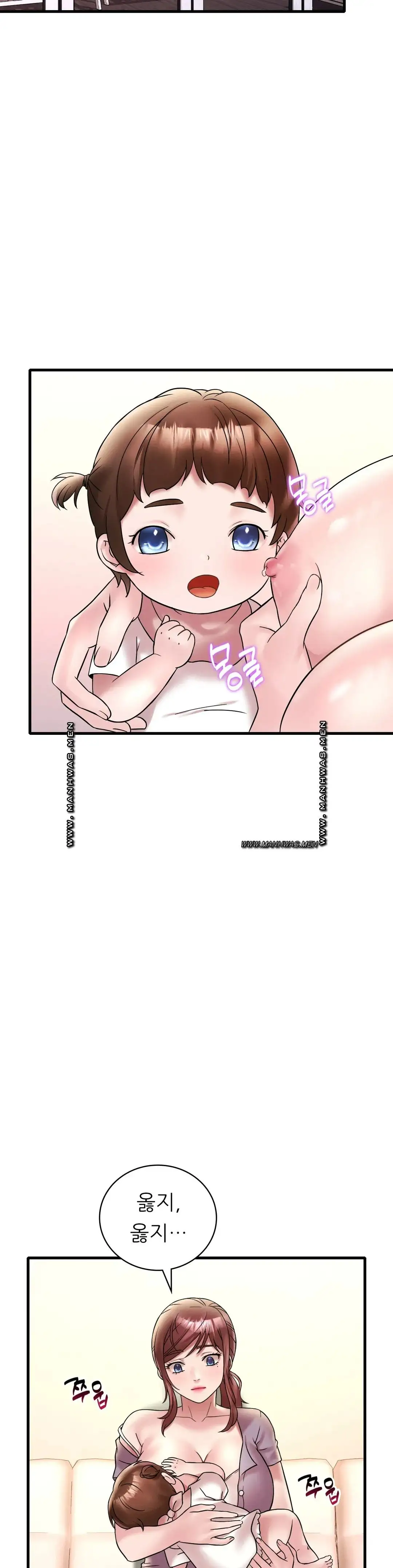 She Wants to Get Drunk Raw Chapter 22 image 21