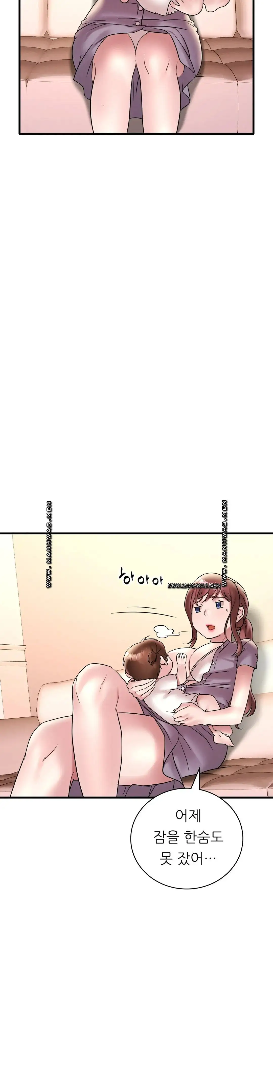 She Wants to Get Drunk Raw Chapter 22 image 22
