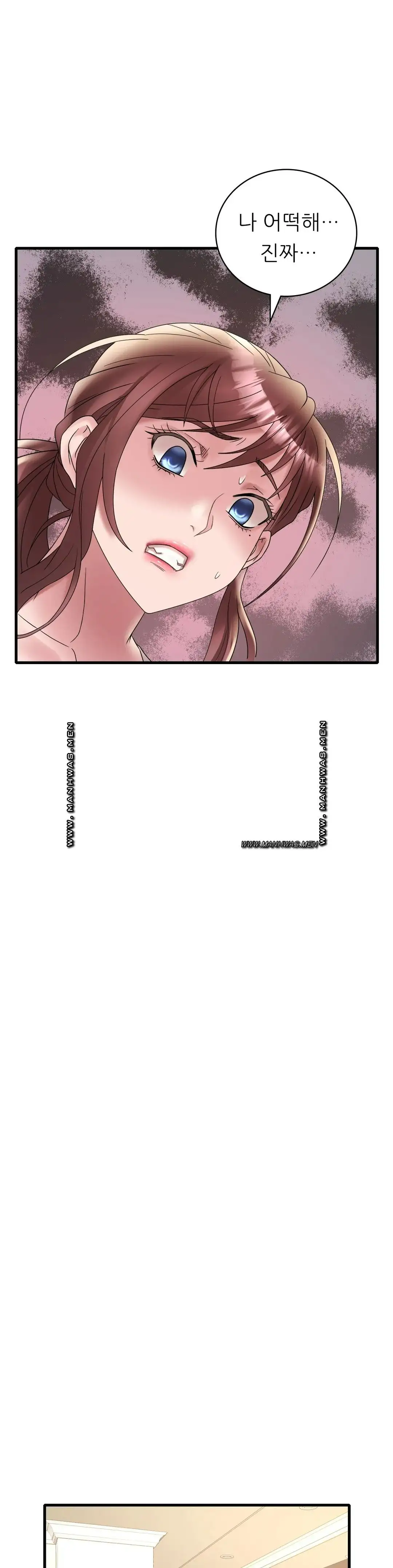 She Wants to Get Drunk Raw Chapter 22 image 25