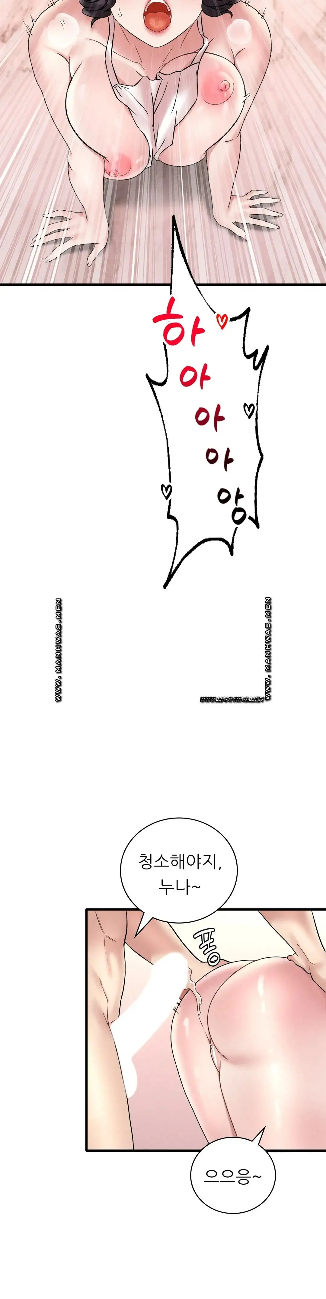 She Wants to Get Drunk Raw Chapter 22 image 32