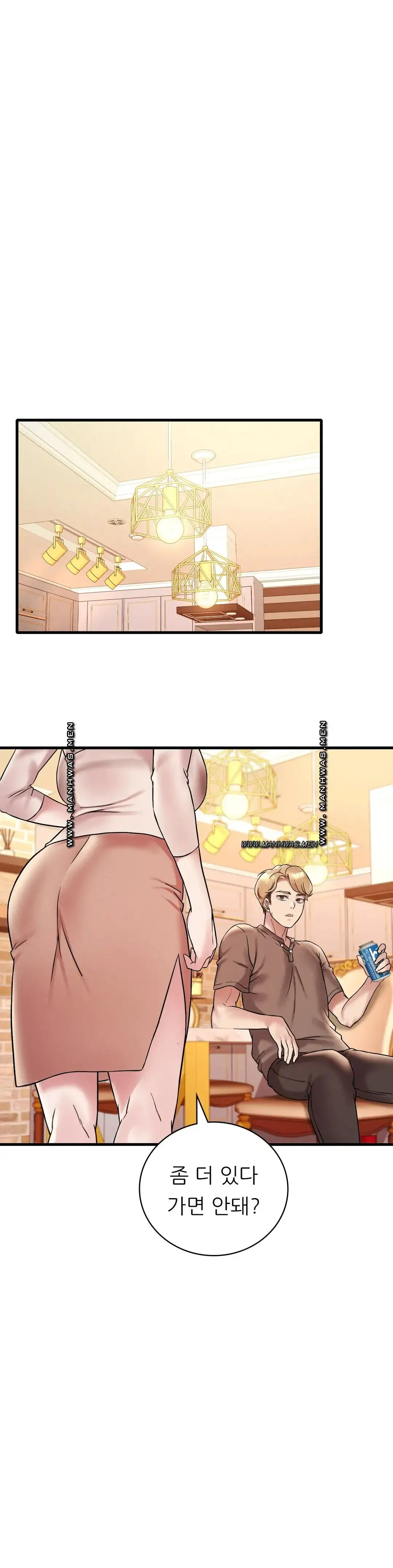 She Wants to Get Drunk Raw Chapter 22 image 34