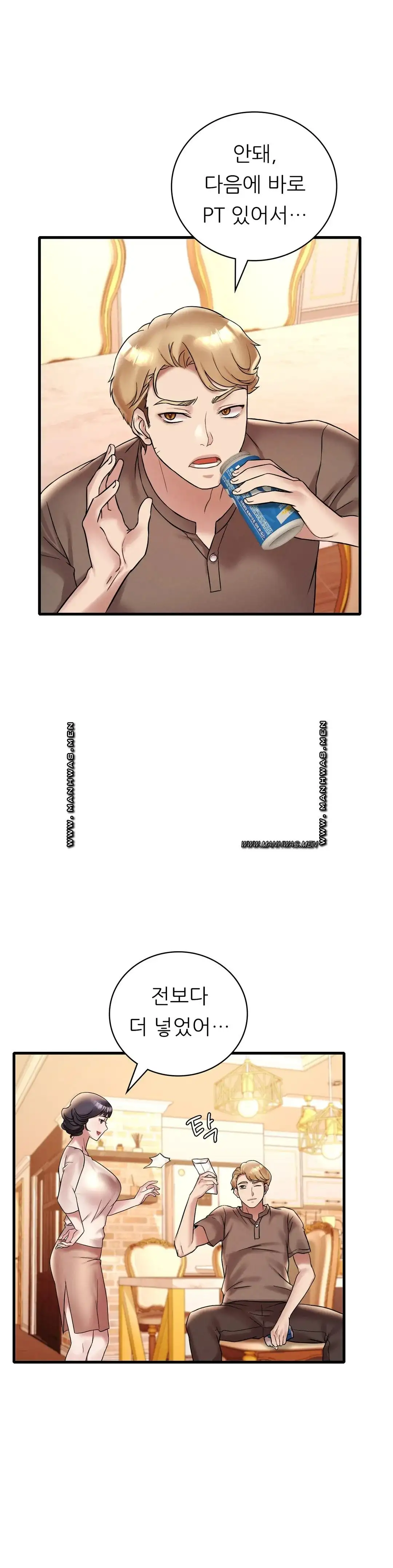 She Wants to Get Drunk Raw Chapter 22 image 35