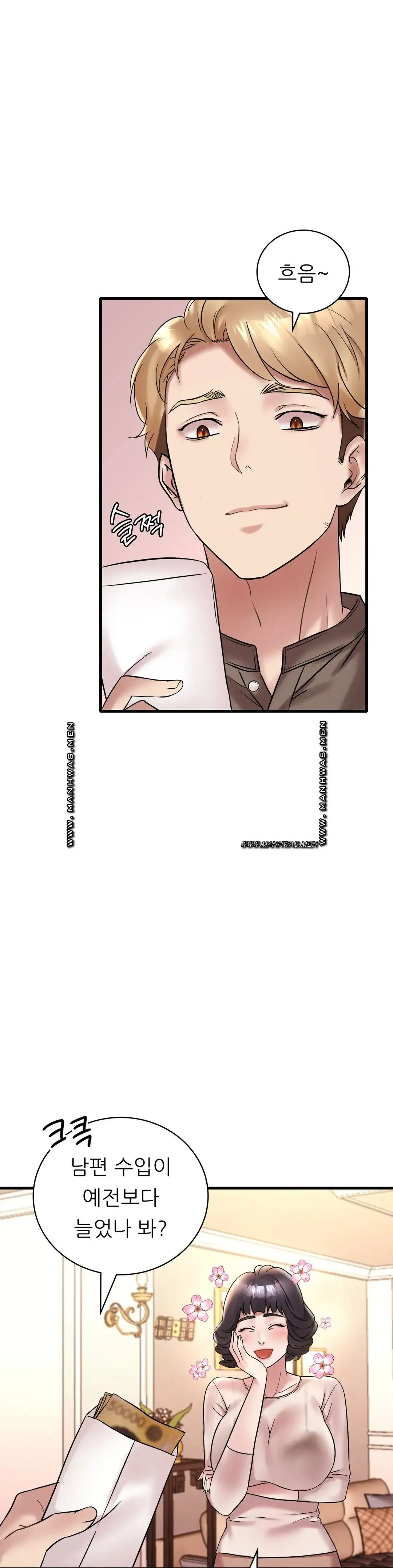 She Wants to Get Drunk Raw Chapter 22 image 36