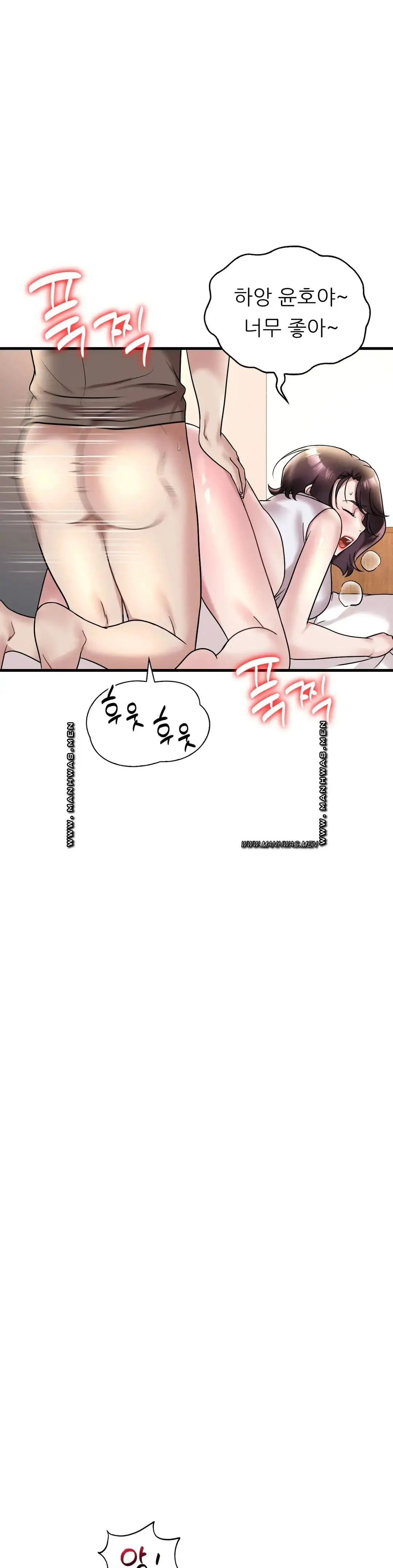 She Wants to Get Drunk Raw Chapter 22 image 3