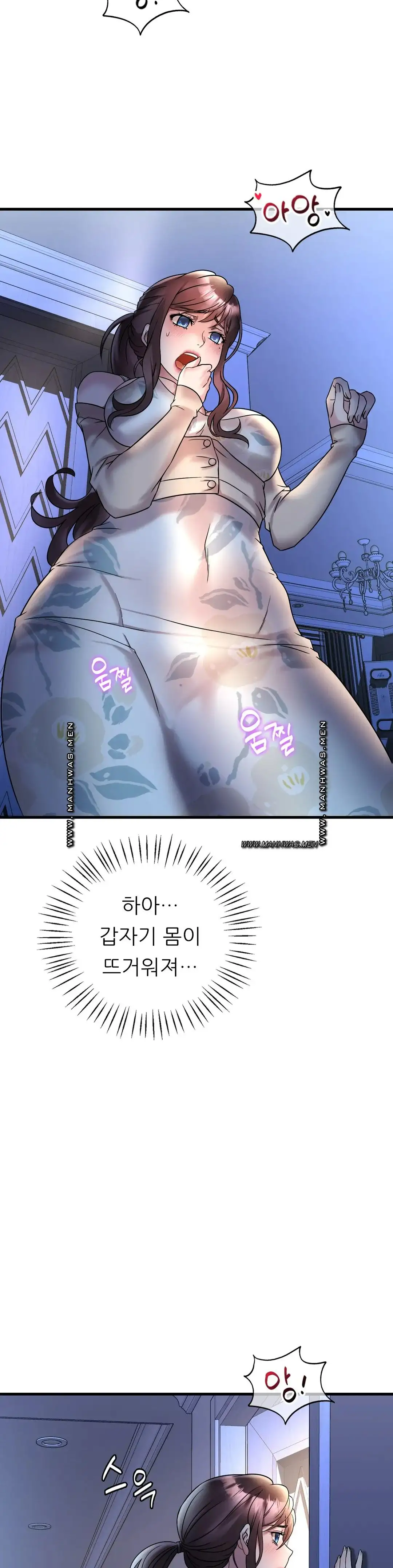 She Wants to Get Drunk Raw Chapter 22 image 4