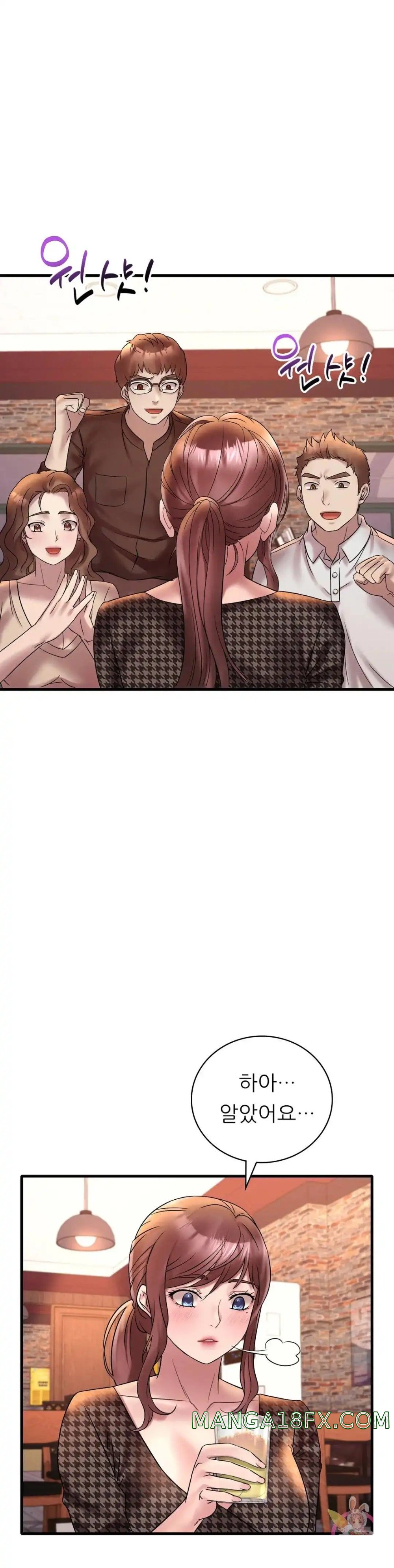 She Wants to Get Drunk Raw Chapter 23 image 14